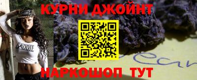 бутират Дубна