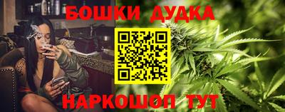 марки nbome Азнакаево