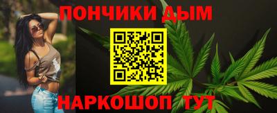 каннабис Донецк
