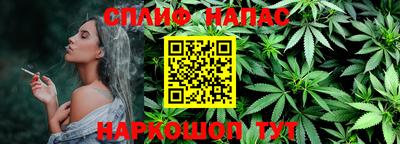бутират Дубна