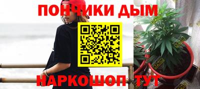 бутират Дубна