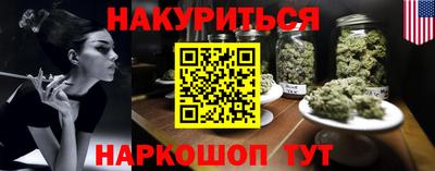 бутират Дубна