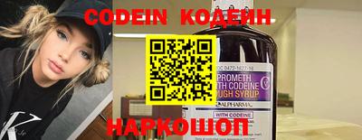 каннабис Донецк