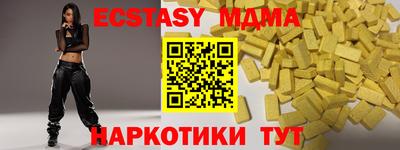 бутират Дубна