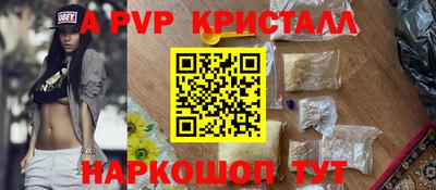 индика Донской