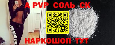 индика Донской