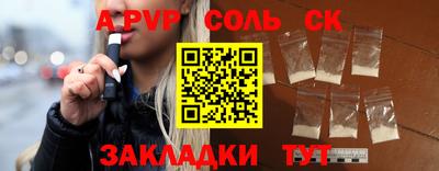 каннабис Донецк