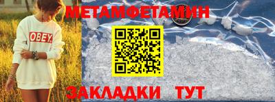 каннабис Донецк