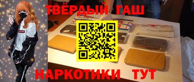 каннабис Донецк