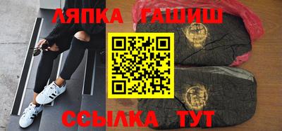 каннабис Донецк