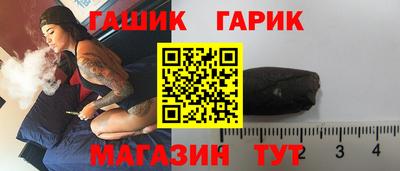 бутират Дубна
