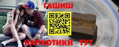 бутират Дубна