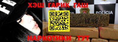 бутират Дубна
