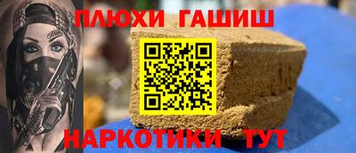 PSILOCYBIN Абакан