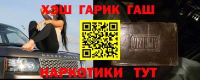 бутират Дубна