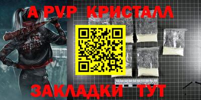 каннабис Донецк