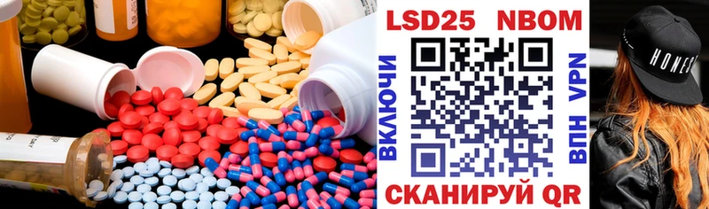 Лсд 25 экстази ecstasy  Светлоград 