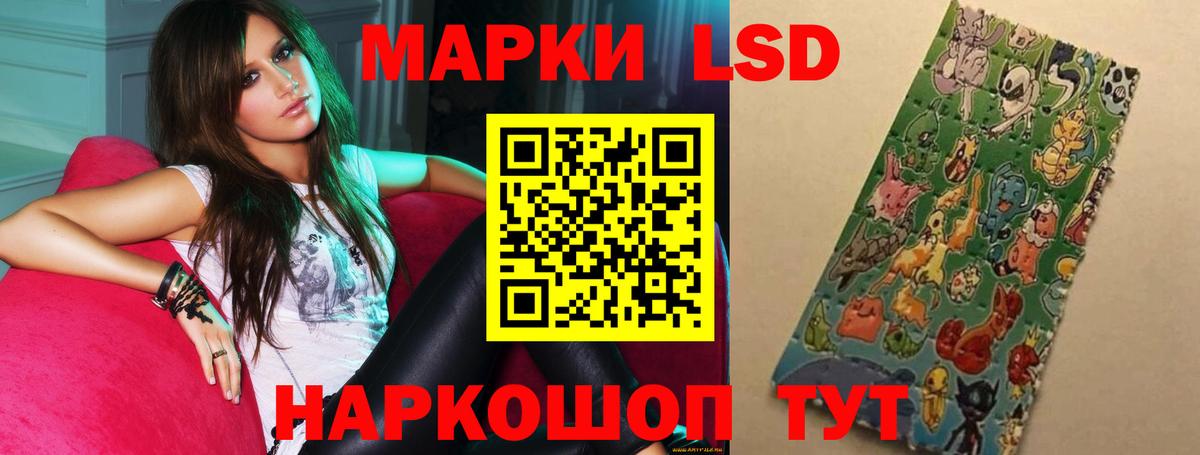 Лсд 25 экстази ecstasy  blacksprut   Лсд 25 экстази кислота  Светлоград  Вход с VPN 