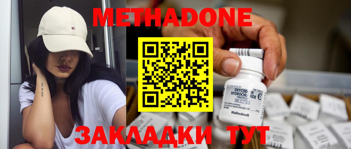 ГЕРОИН  МДМА  Светлоград  Гашиш  Вход с VPN  Канабис  Кокаин  Меф МЯУ МЯУ  