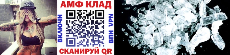 даркнет сайт Светлоград Метамфетамин винт