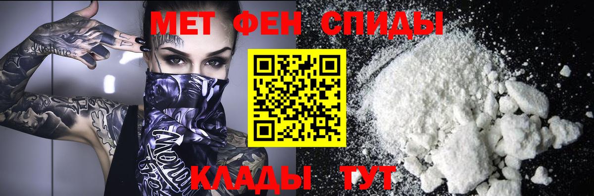 Метамфетамин Декстрометамфетамин 99.9% Светлоград