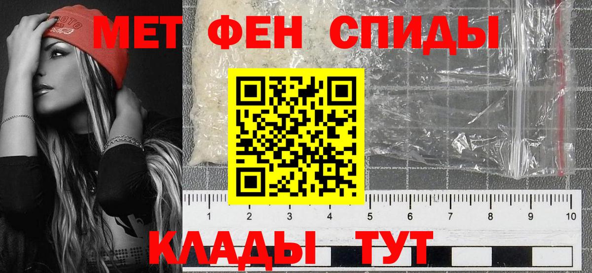 Первитин витя  Вход с VPN  Светлоград 