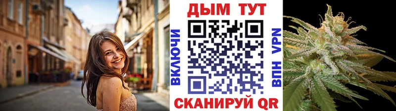 МАРИХУАНА гибрид  Светлоград 