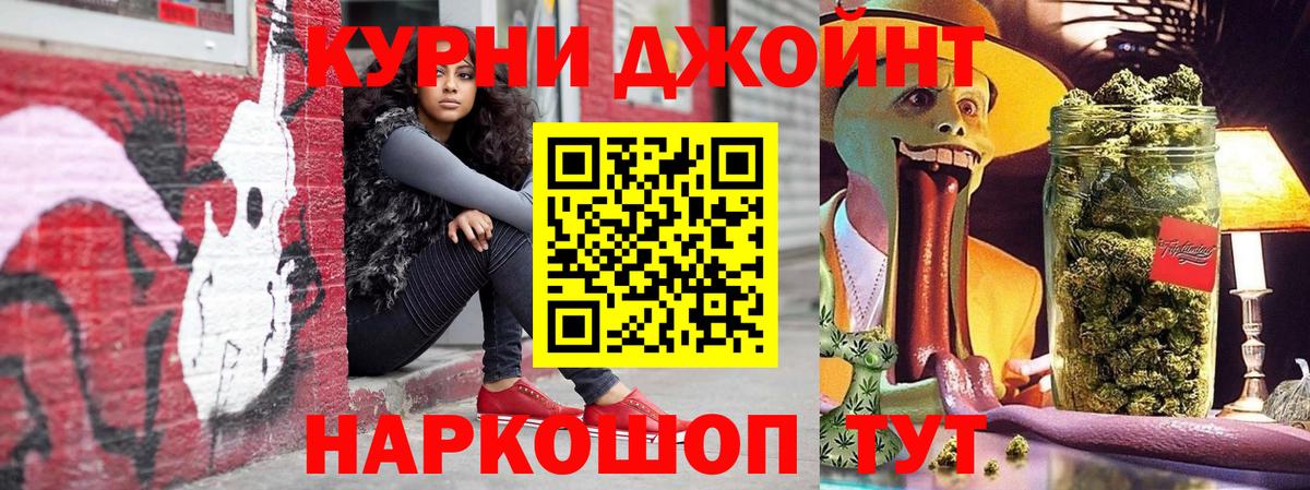 Марихуана White Widow  Вход с VPN  Светлоград  Конопля Bruce Banner  Конопля планчик 